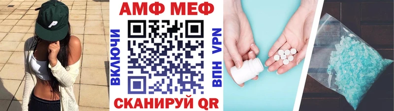 Amphetamine 98%  Белебей 