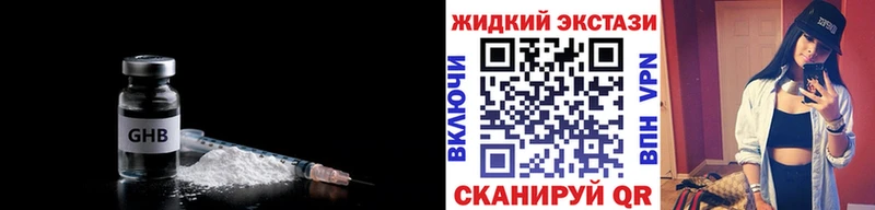 БУТИРАТ 99%  Белебей 