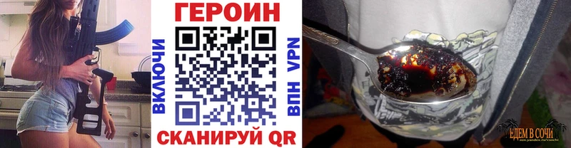 сколько стоит  Белебей  Героин гречка 