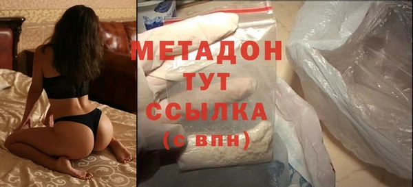 хмурый Армянск