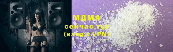 хмурый Армянск
