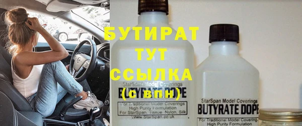 мет Аркадак