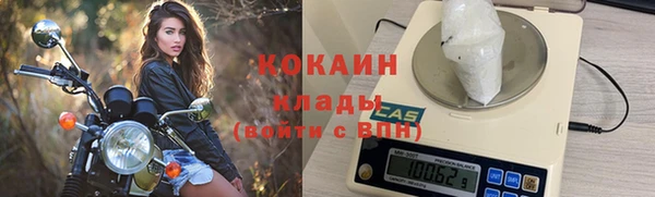 хмурый Армянск