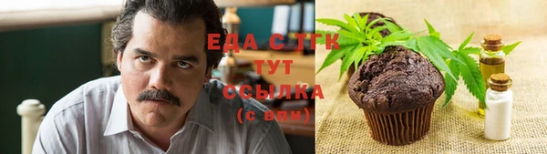 мет Аркадак