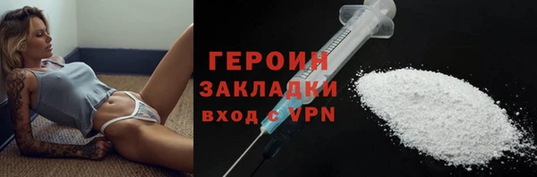 марки lsd Арсеньев