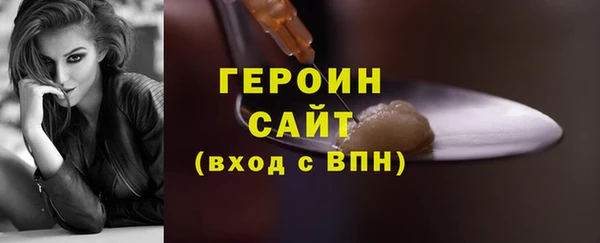 марки lsd Арсеньев