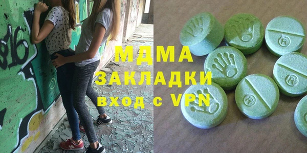 марки lsd Арсеньев