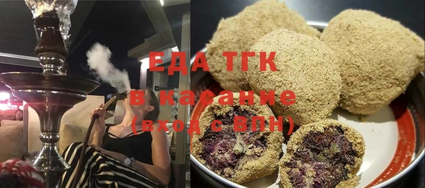 мет Аркадак