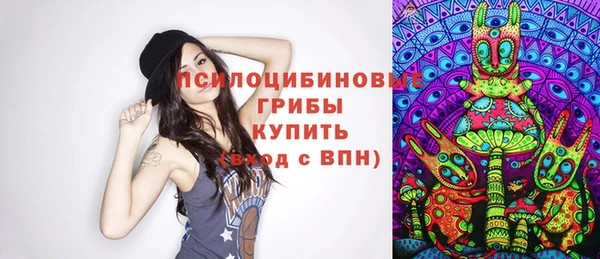 марки lsd Арсеньев