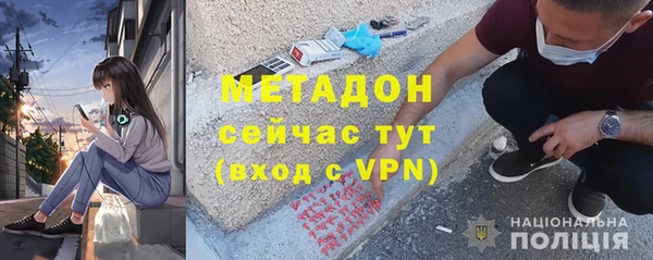 мет Аркадак
