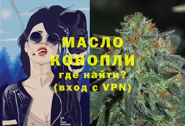 каннабис Алексин