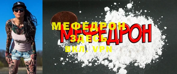 мет Аркадак