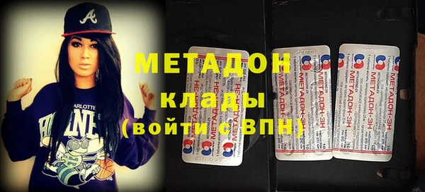марки lsd Арсеньев