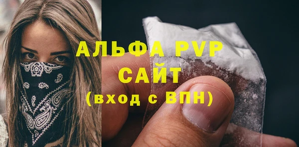 хмурый Армянск