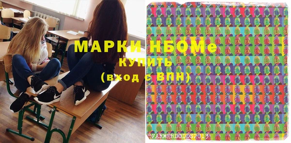 марки lsd Арсеньев