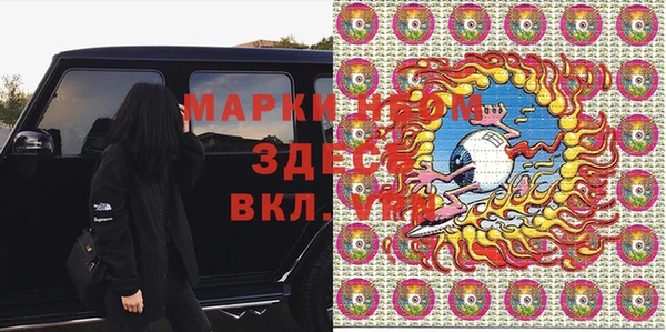 марки lsd Арсеньев