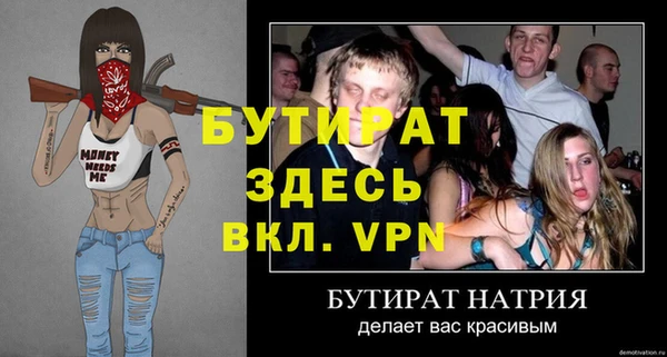 марки lsd Арсеньев