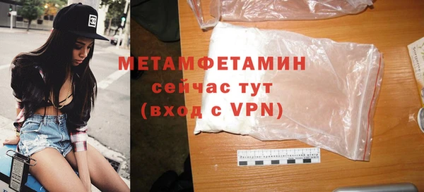 хмурый Армянск