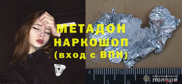 мет Аркадак