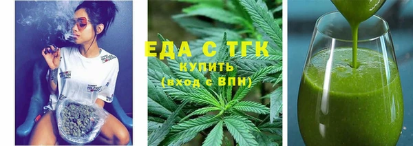марки lsd Арсеньев