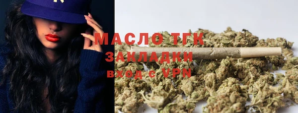 хмурый Армянск