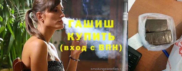 хмурый Армянск