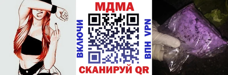 МДМА crystal  где найти наркотики  Белебей 