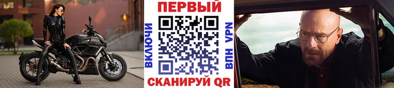 MEGA ссылки  Белебей  Первитин пудра 